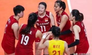 2021中国女排赛程时间表