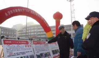 足球比赛时间安排