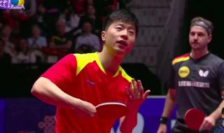 2018世乒赛男团冠军