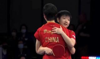 王曼昱世乒赛夺冠